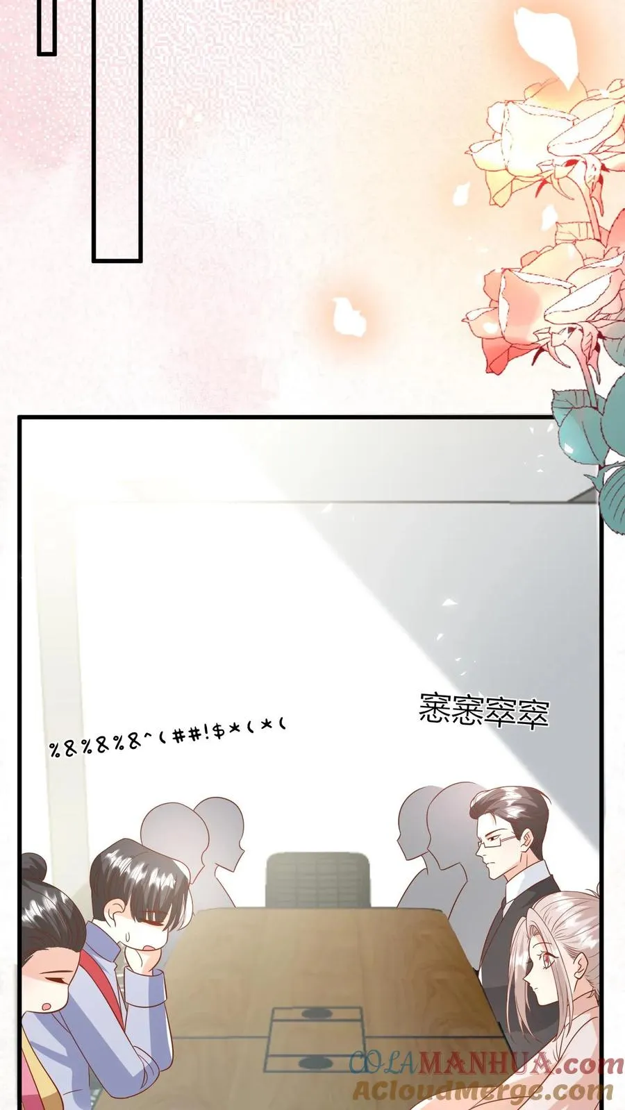 第227话 女侠出征24