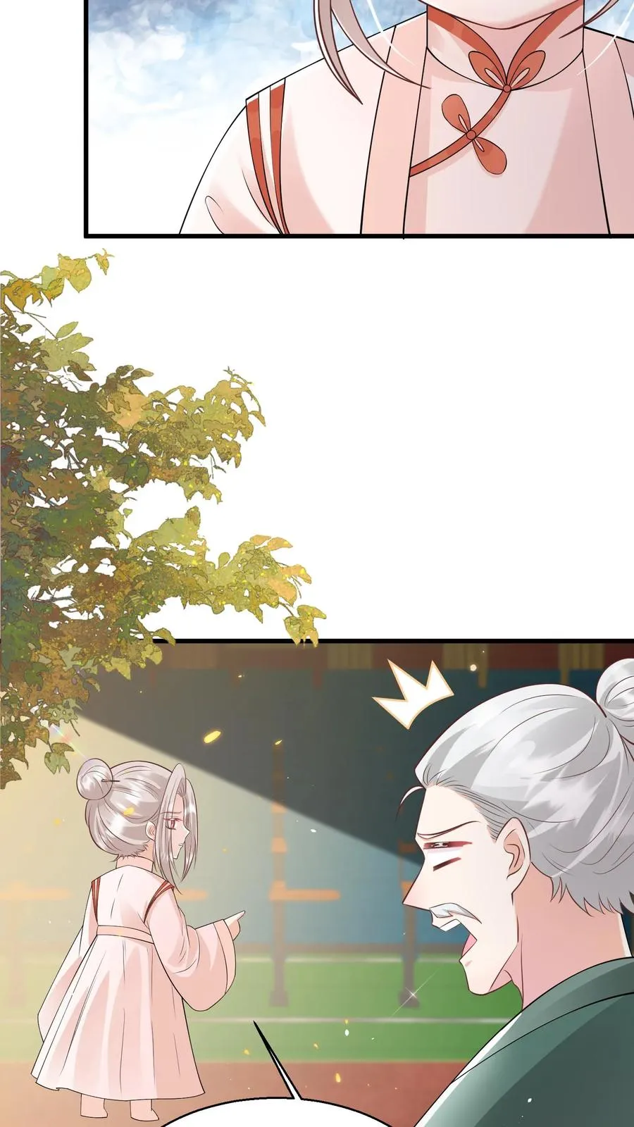 第143话 让你们笑个够！11