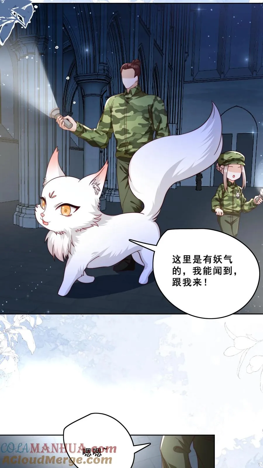第286话 巫族开启2