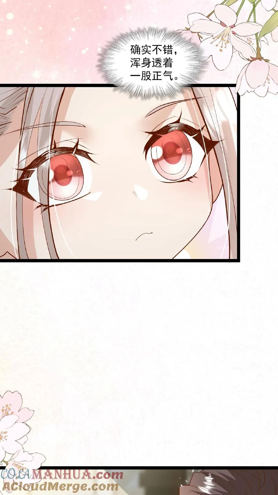 第100话 拜师请排队20