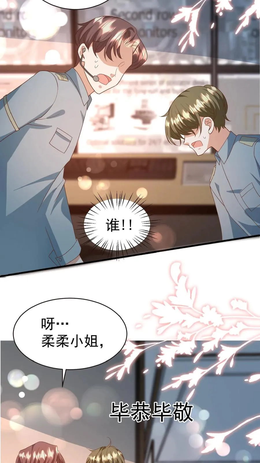第123话 歌不惊人死不休5