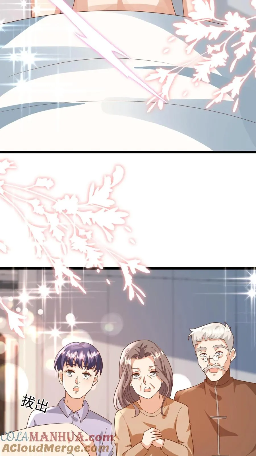 第107话 吊打假神医16