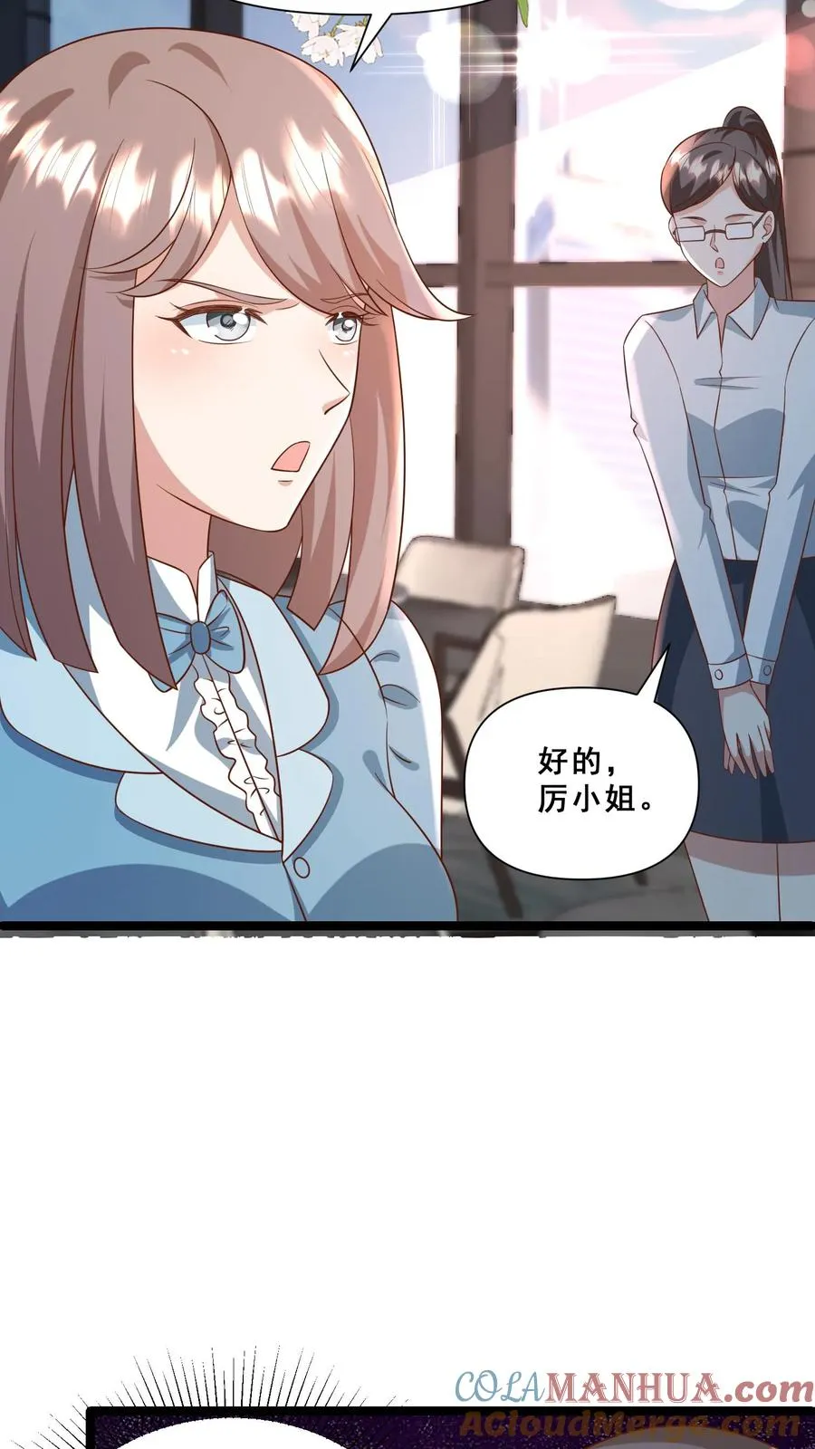 第113话 就不治你10