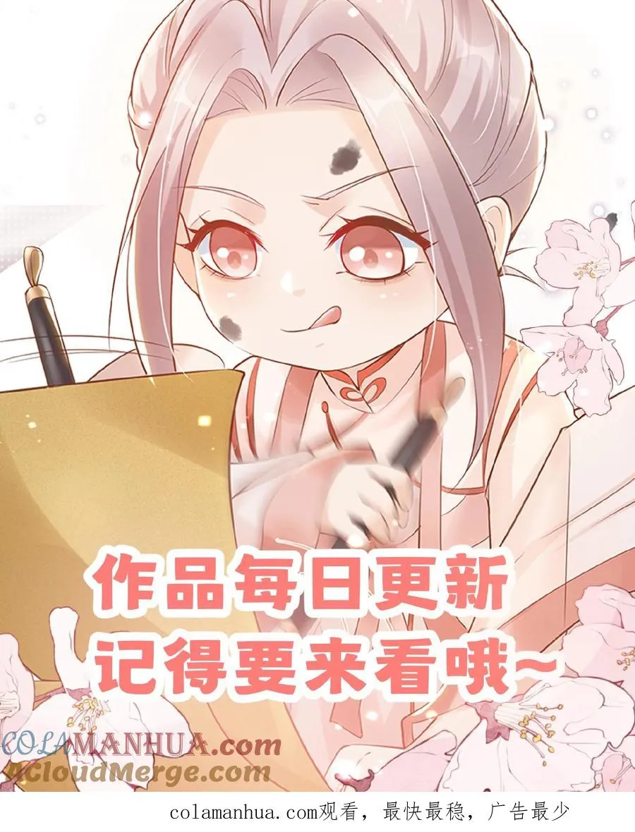 第144话 神针消息泄露28