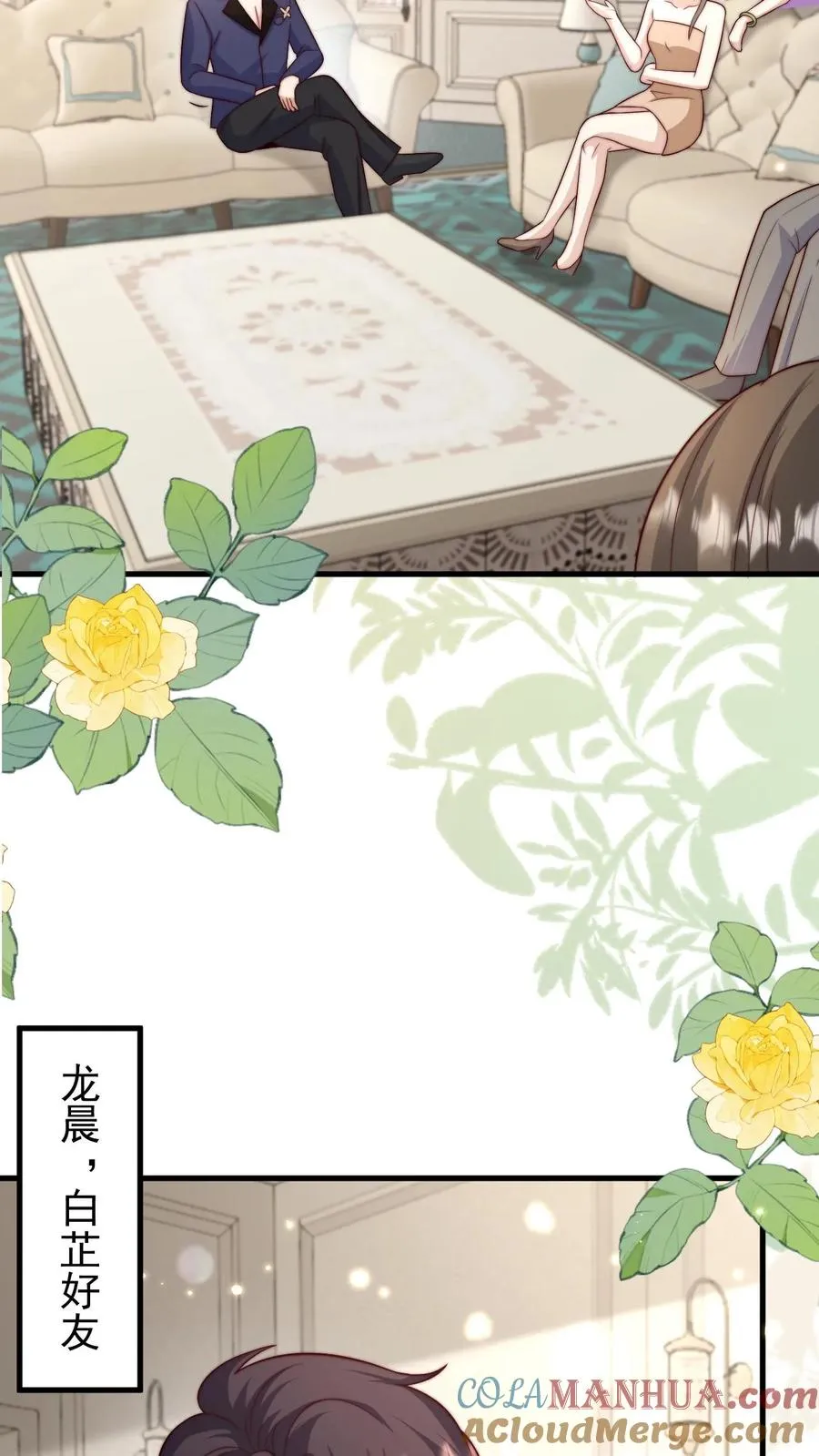 第335话 小青梅22