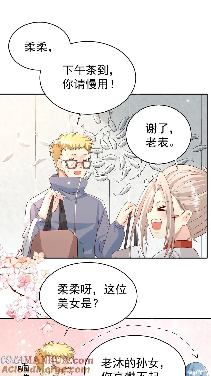 第64话 人快熟了，真的没事？18
