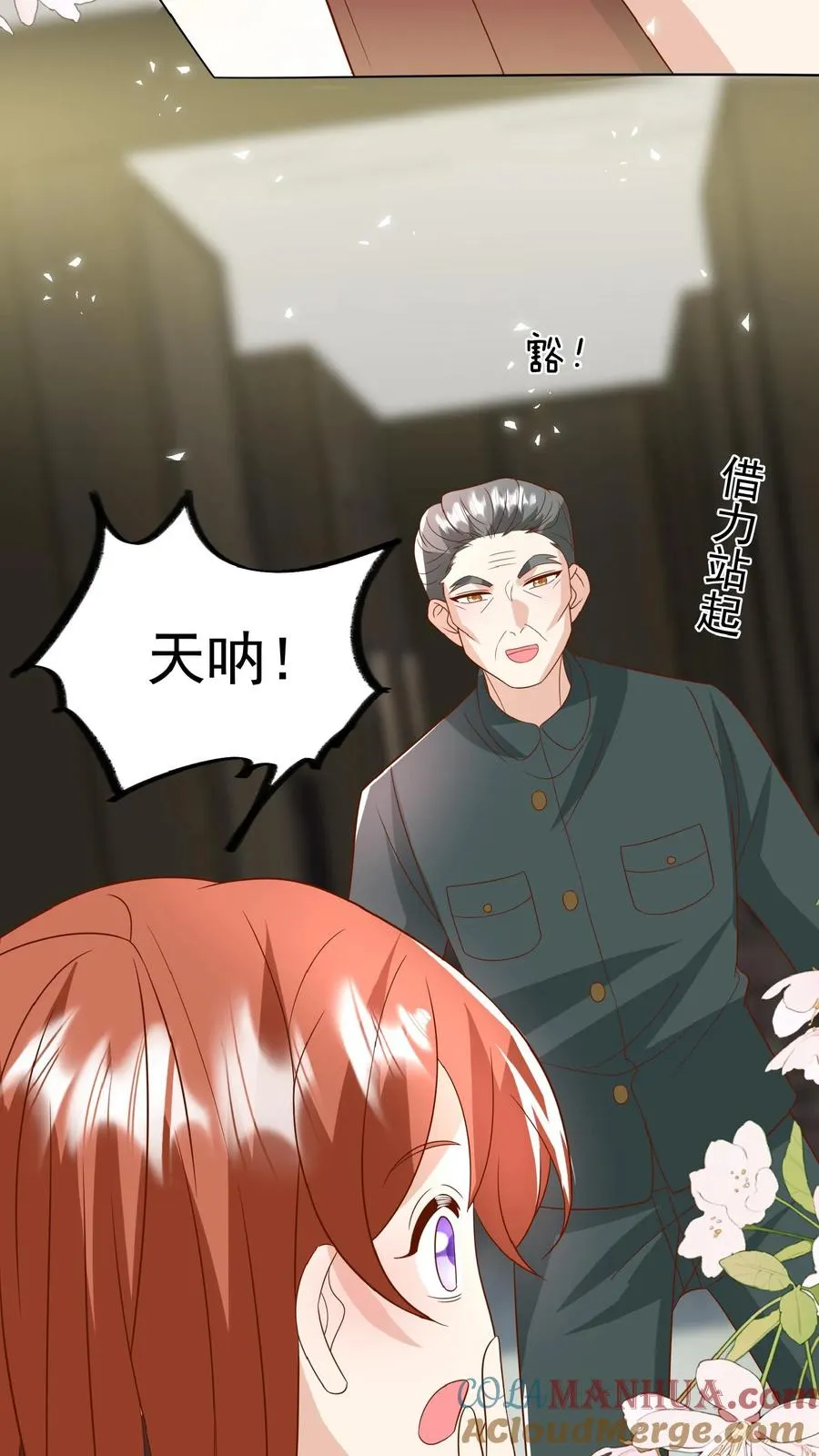 第171话 讨价还价6