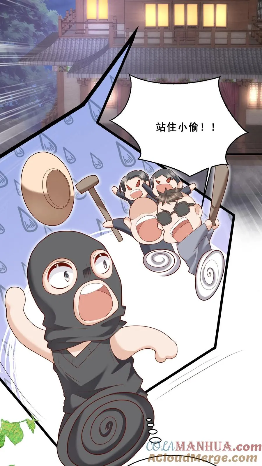 第154话 快来吖！抓小偷12