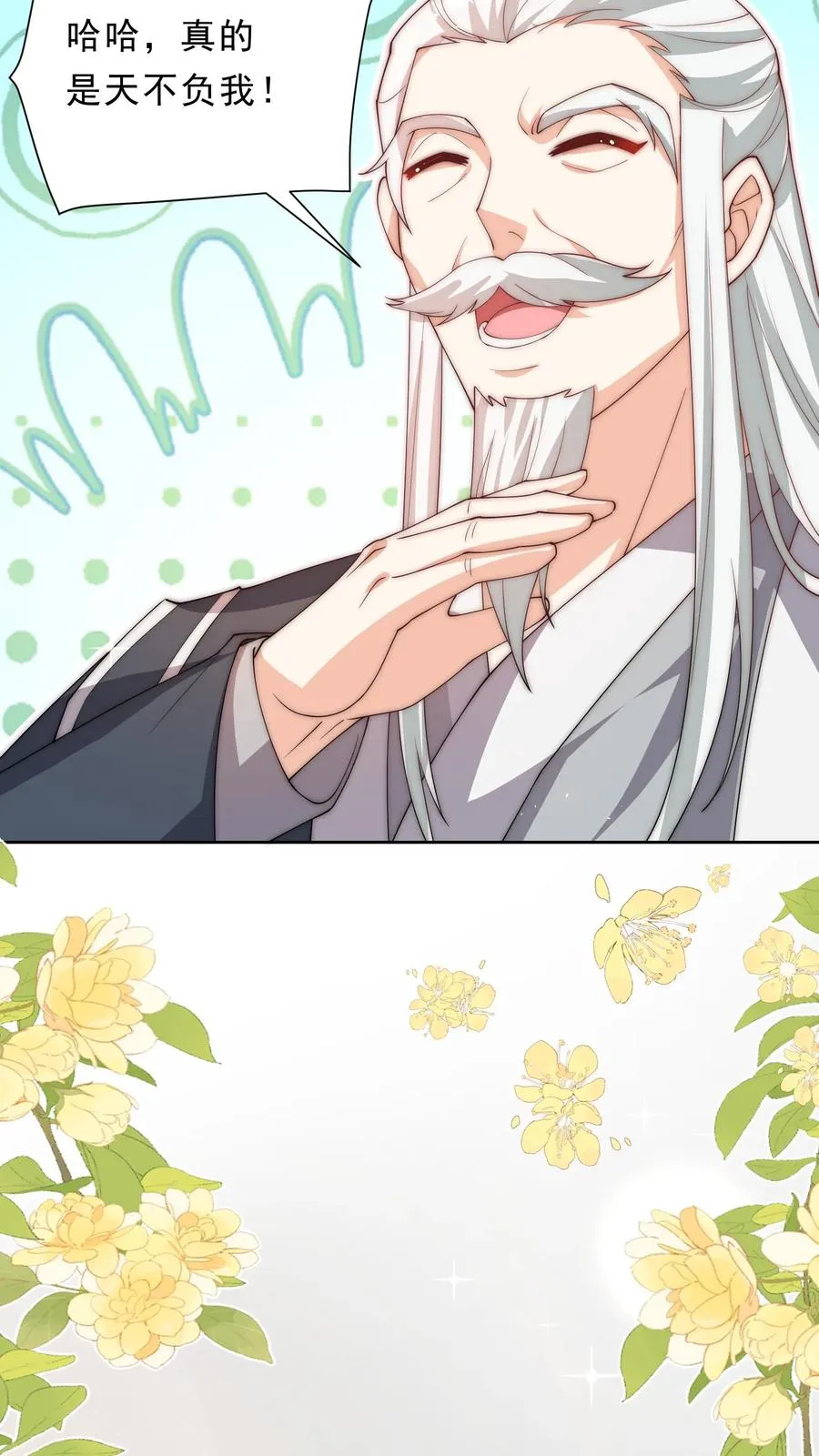 第348话 一个不留23
