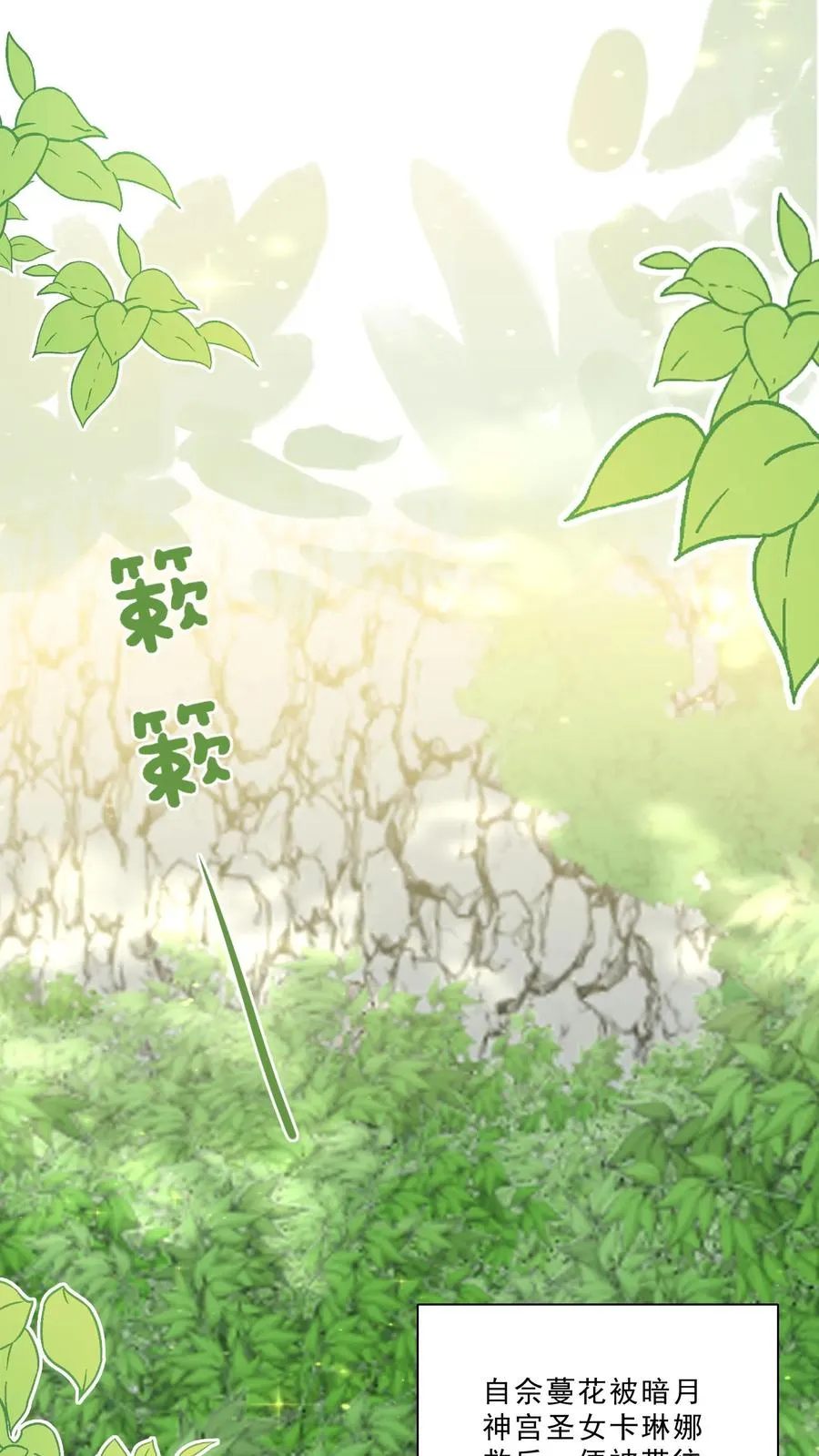第310话 金虫蛊1