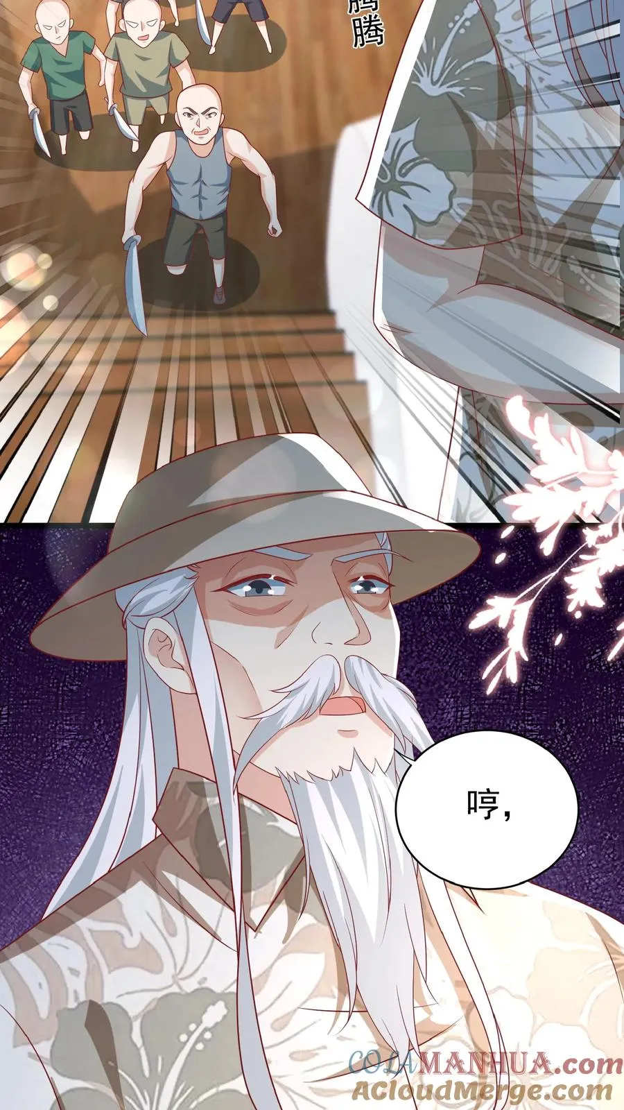 第140话 过命交情4