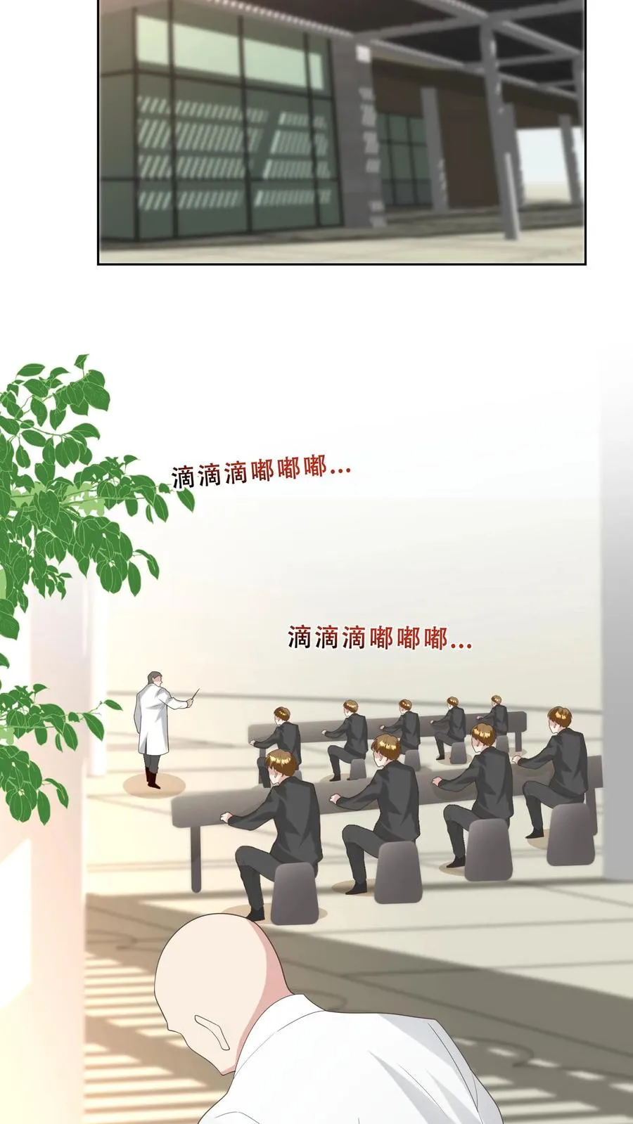 第220话 驻颜丹成功19