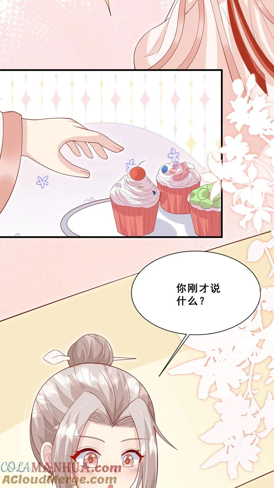 第39话 上学好玩吗？16