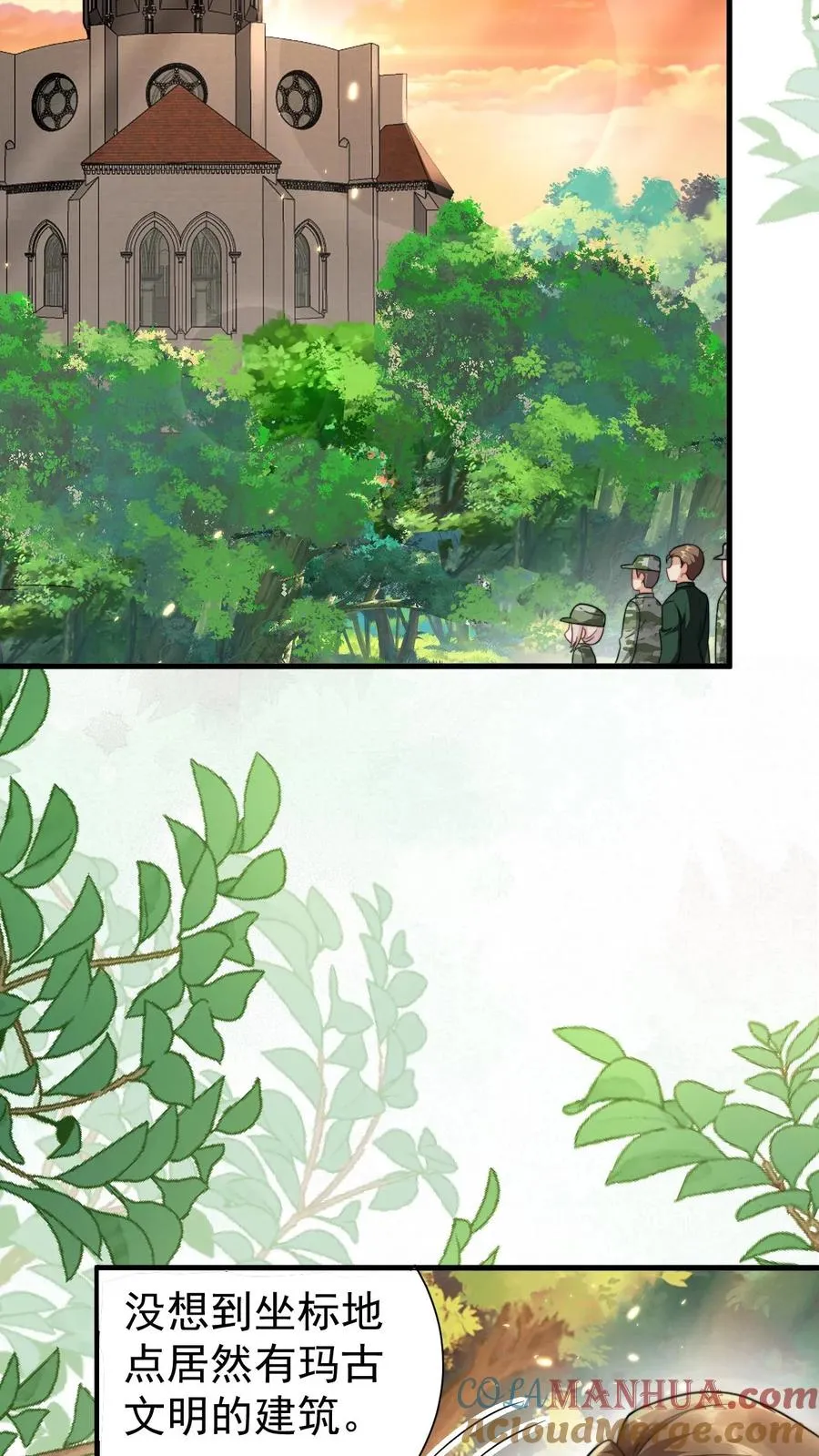 第285话 白狐说话22