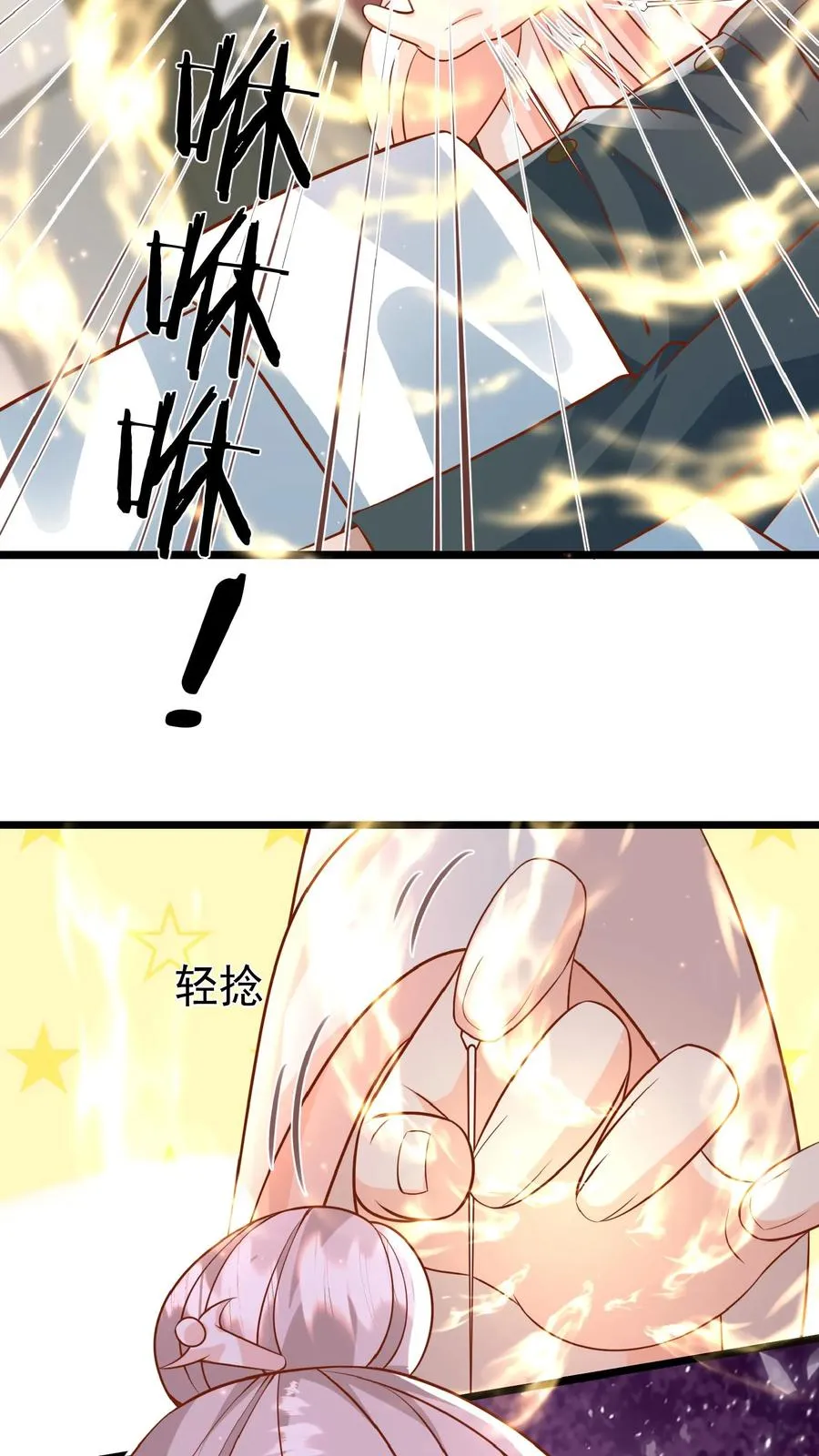 第170话 痛不欲生19