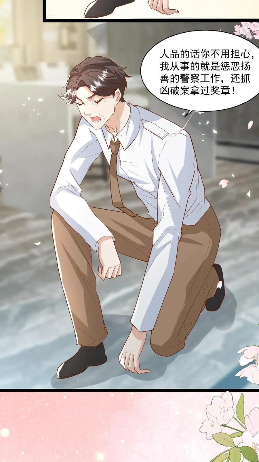 第100话 拜师请排队19