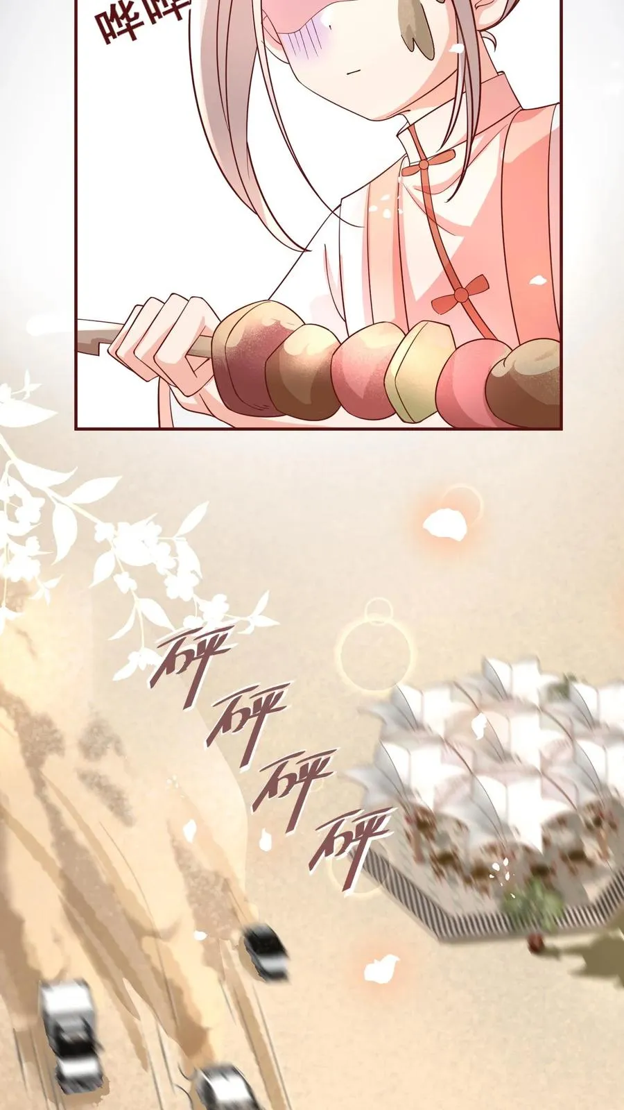 第163话 仇杀11