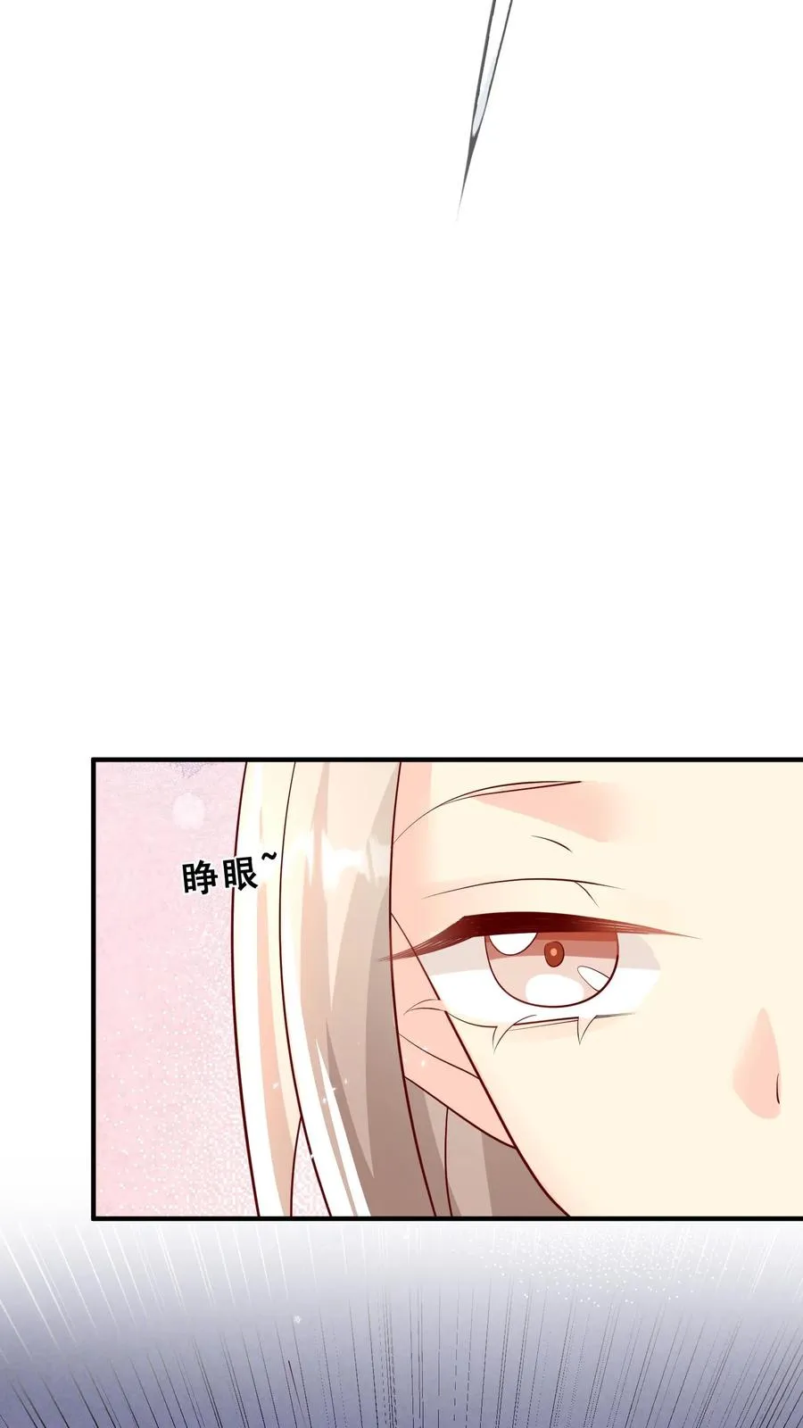 第49话 抱大腿？只是馋厨艺29