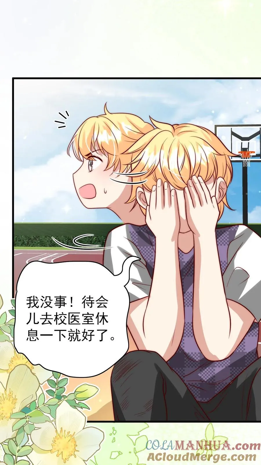 第329话 成为校园名人4