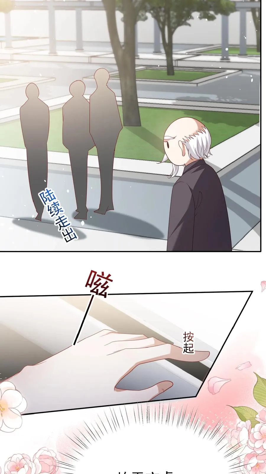 第125话 儿童中毒事件5