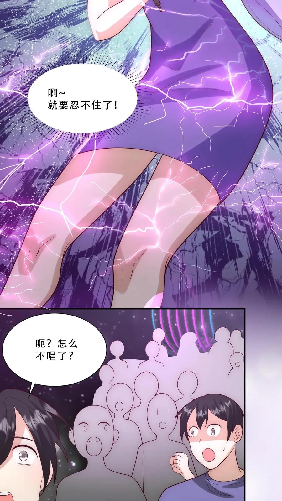 第272话 长生药11