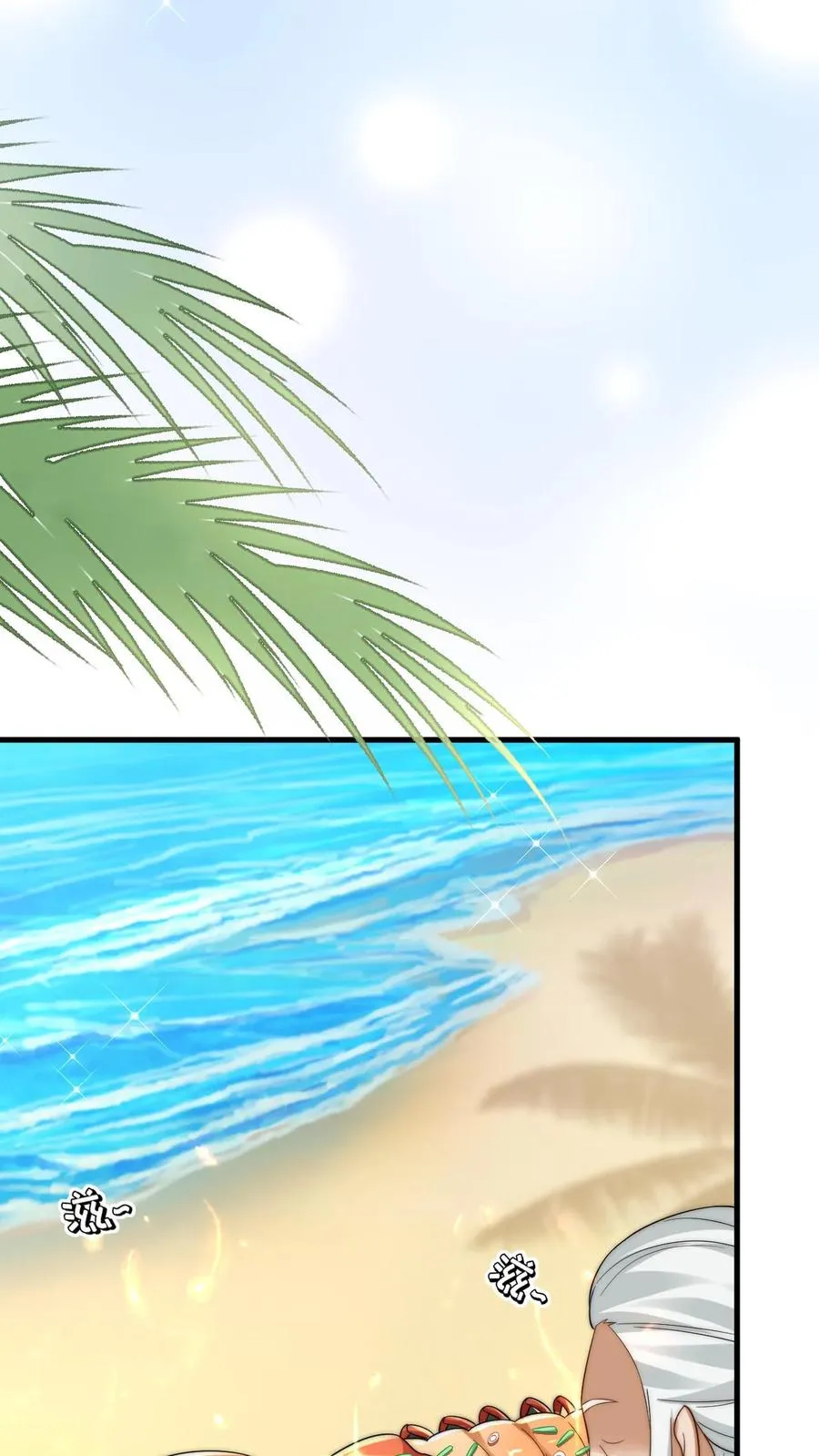 第275话 面朝大海，春暖花开5