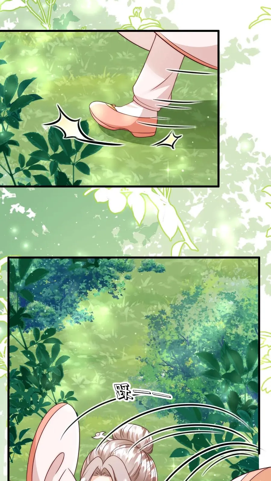 第337话 巫族11