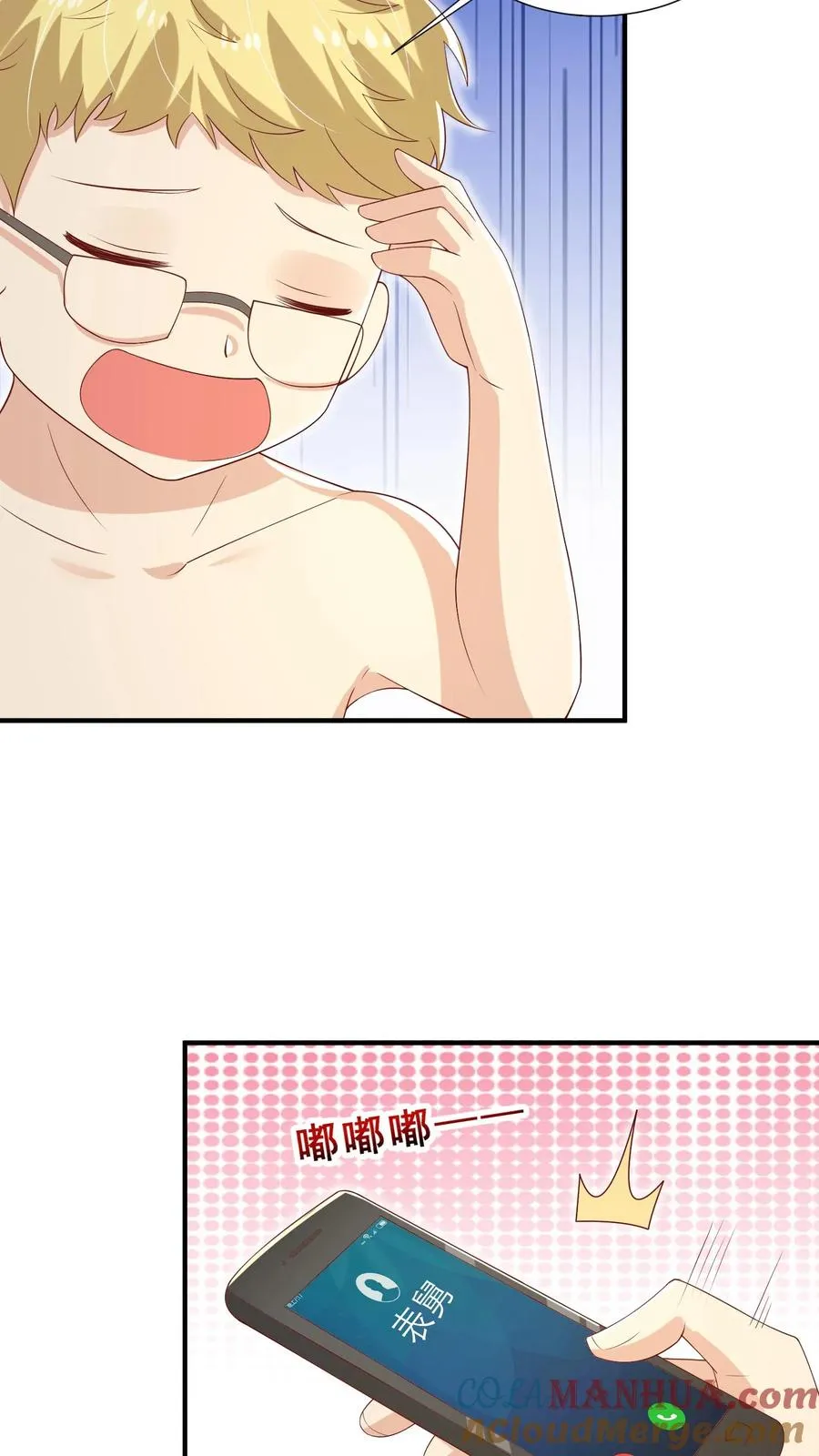 第41话 跟大哥哥混24