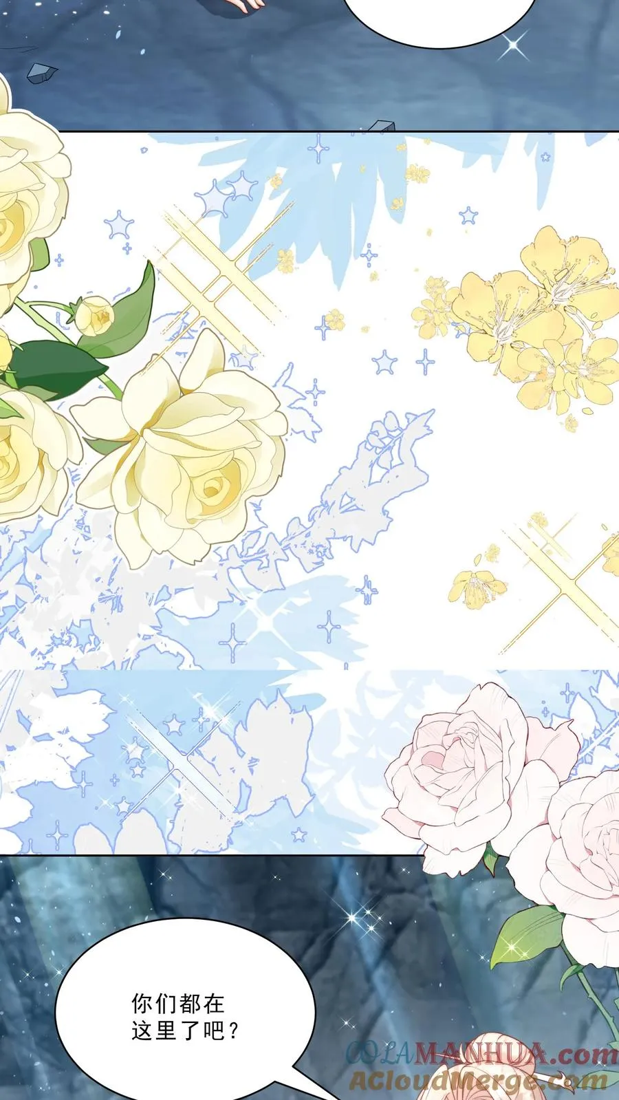 第338话 雨柔女侠32