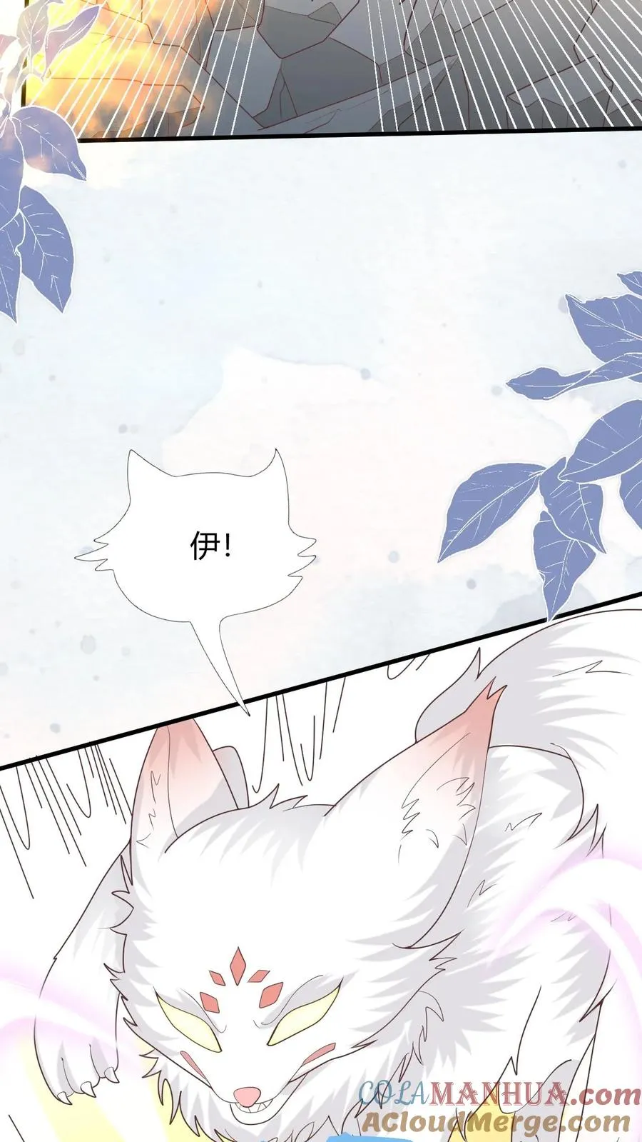 第223话 敌袭36