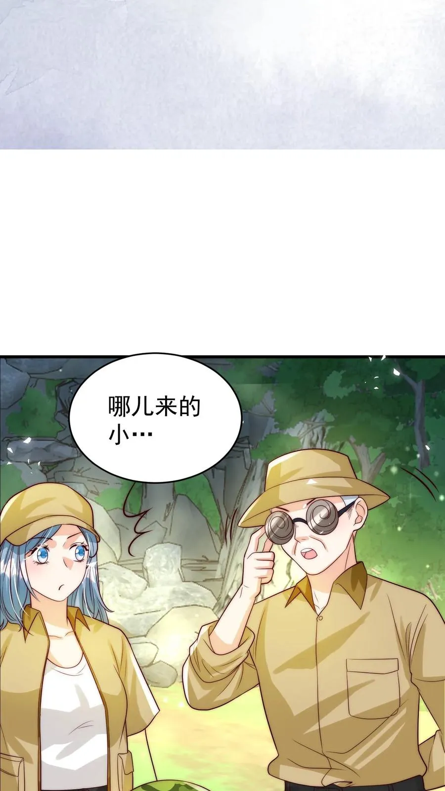 第255话 是活人？还是僵尸？7