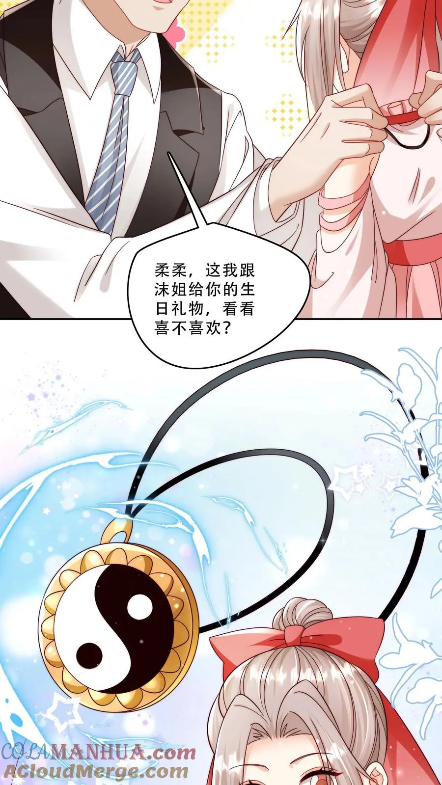 第268话 五岁生日8