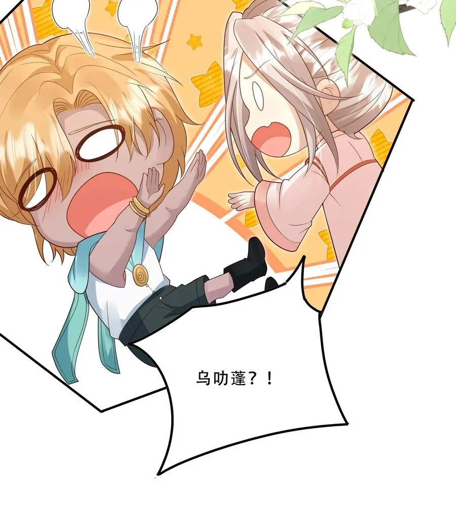第201话 被眼波电晕的王子19