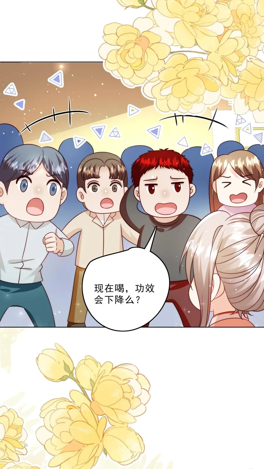 第330话 黑油溢出3