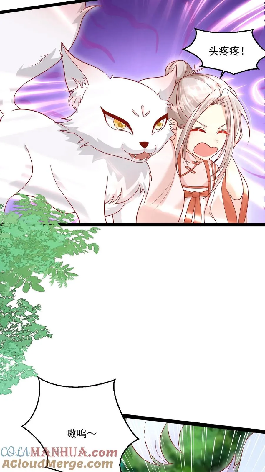 第110话 狐狠话不多14