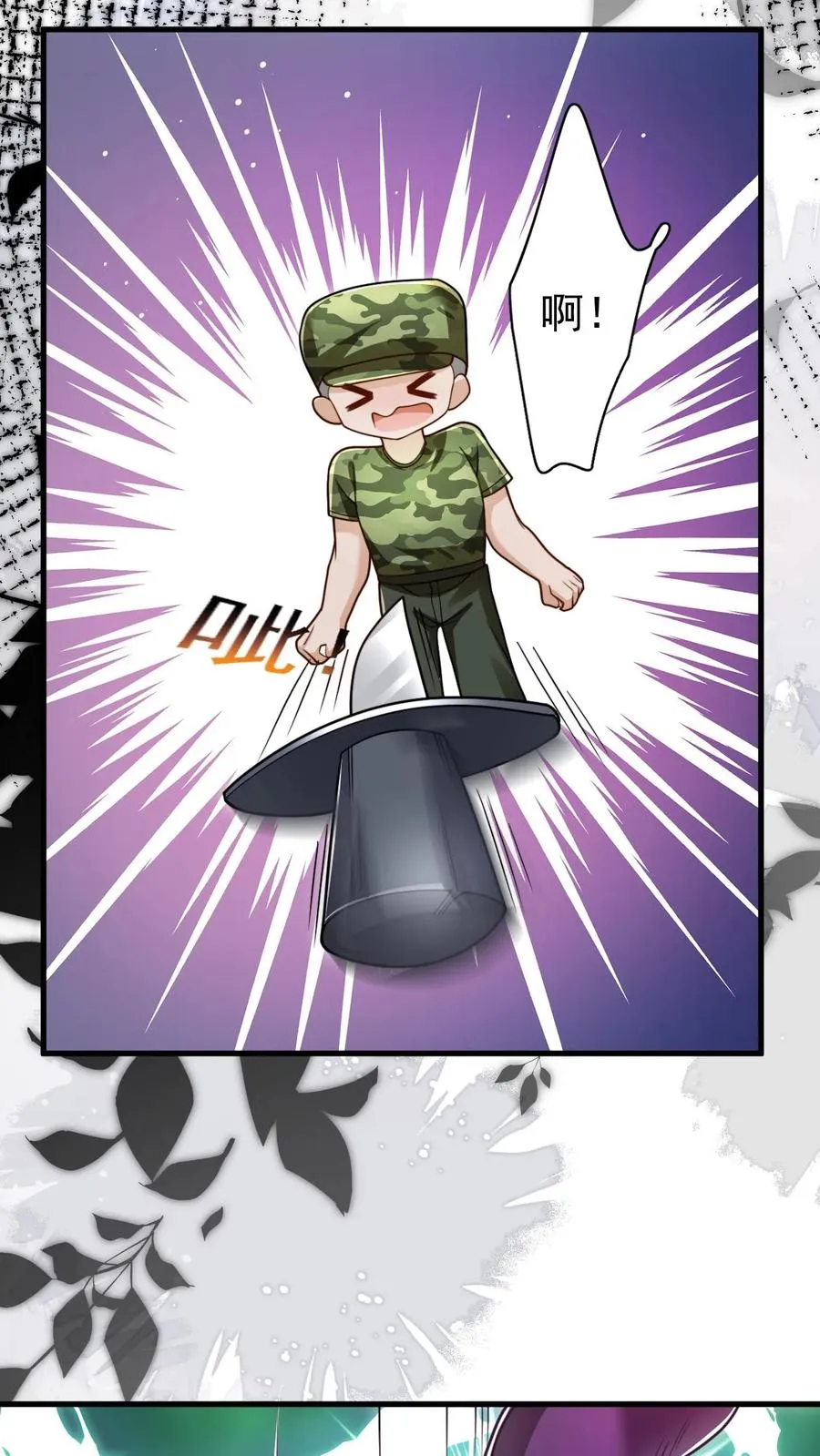 第245话 被狼群围攻23