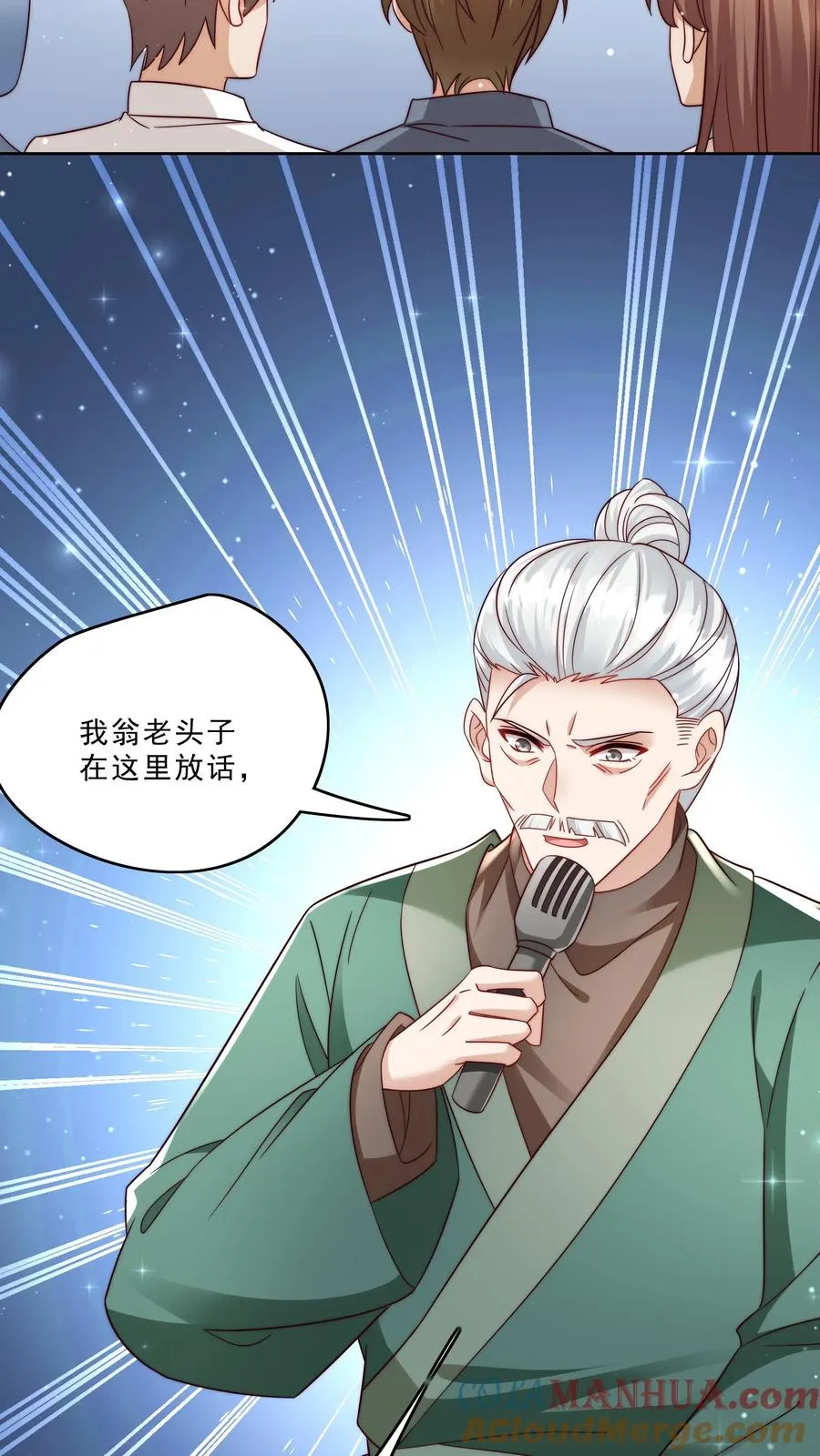 第296话 被低估的存在8