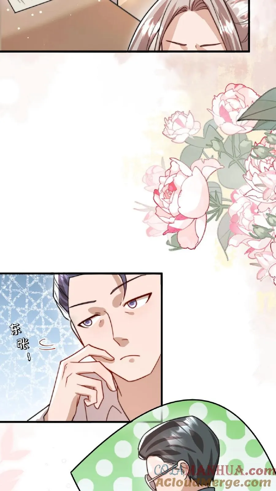 第323话 当红炸子鸡20