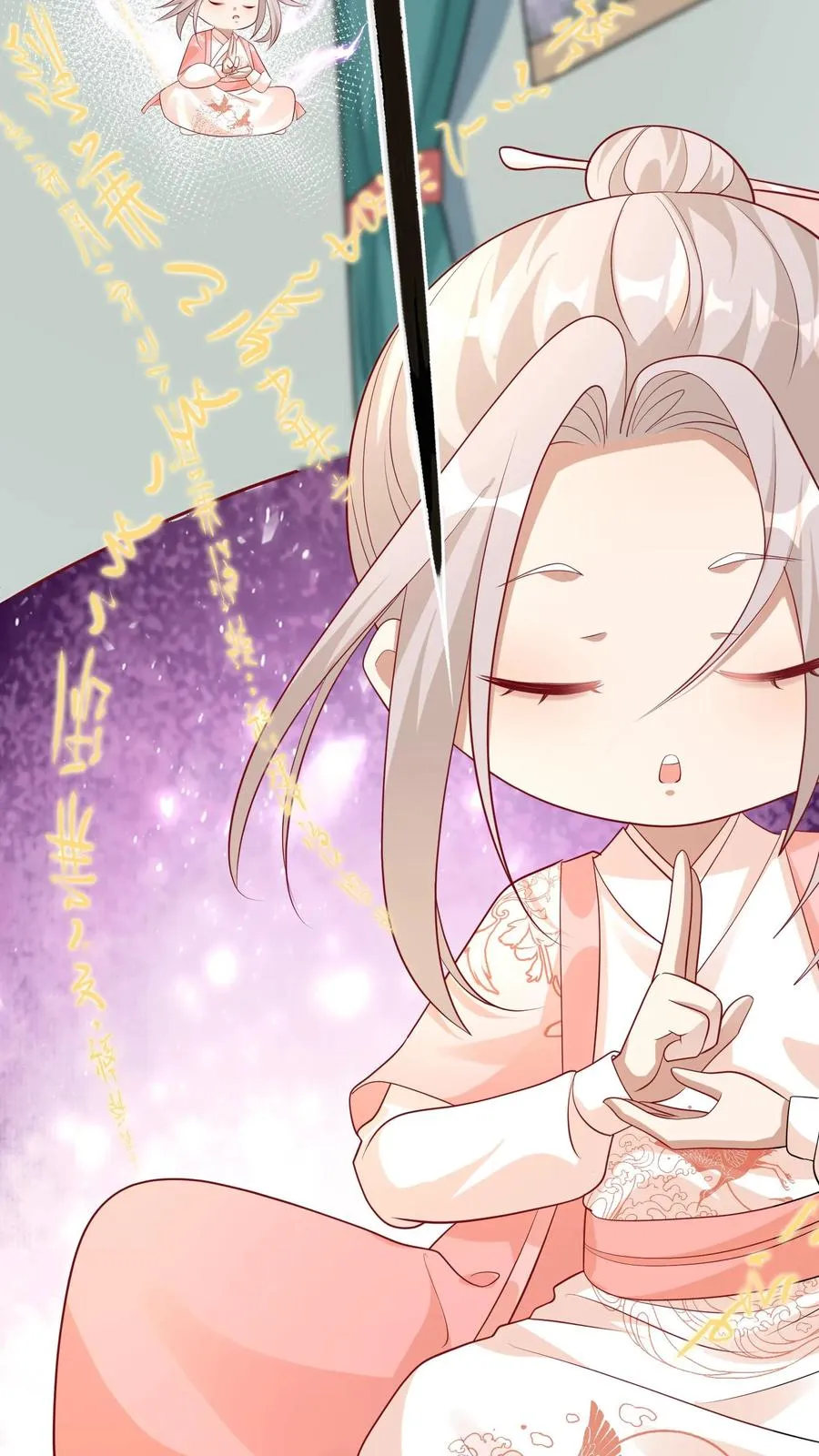第59话 天书第一页25