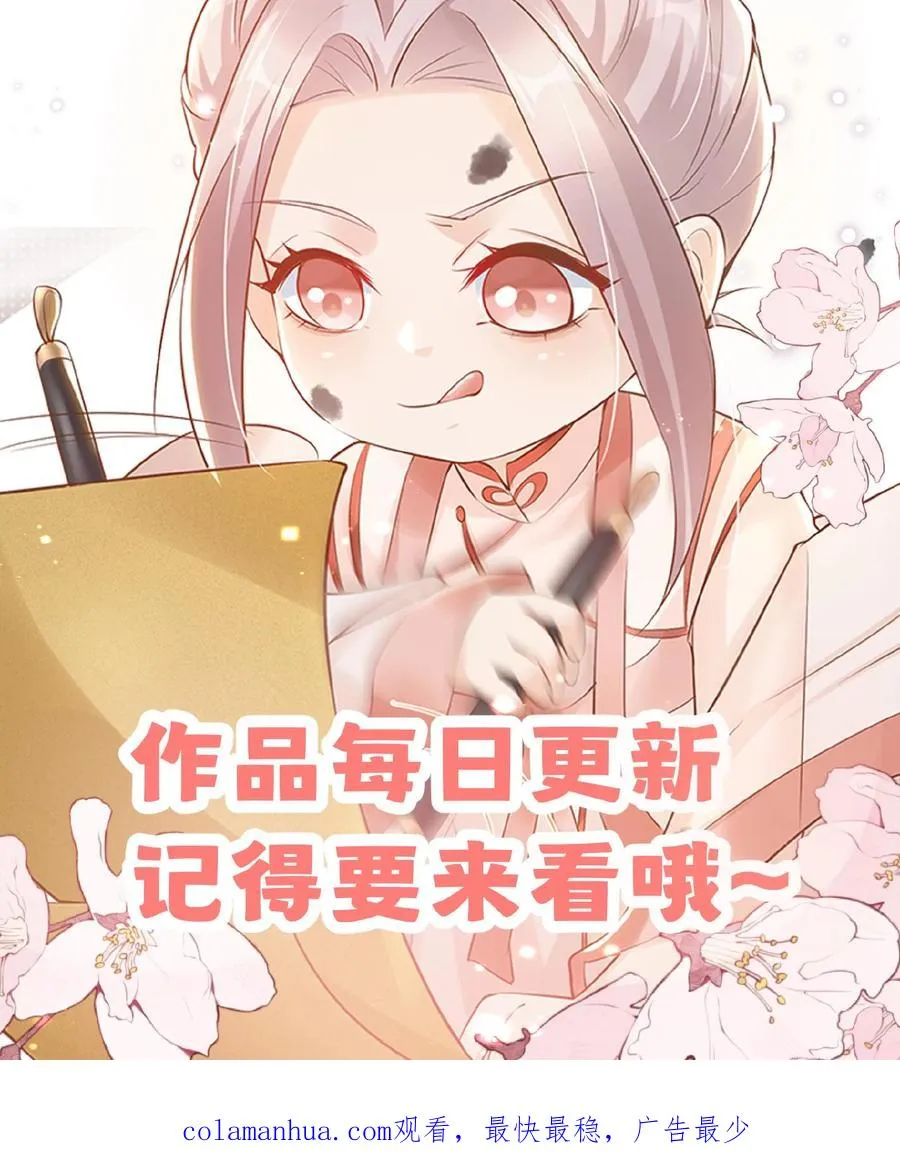 第48话 吃货？全被小姐带偏31