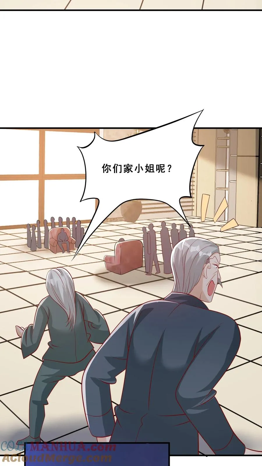 第44话 真是我打的22