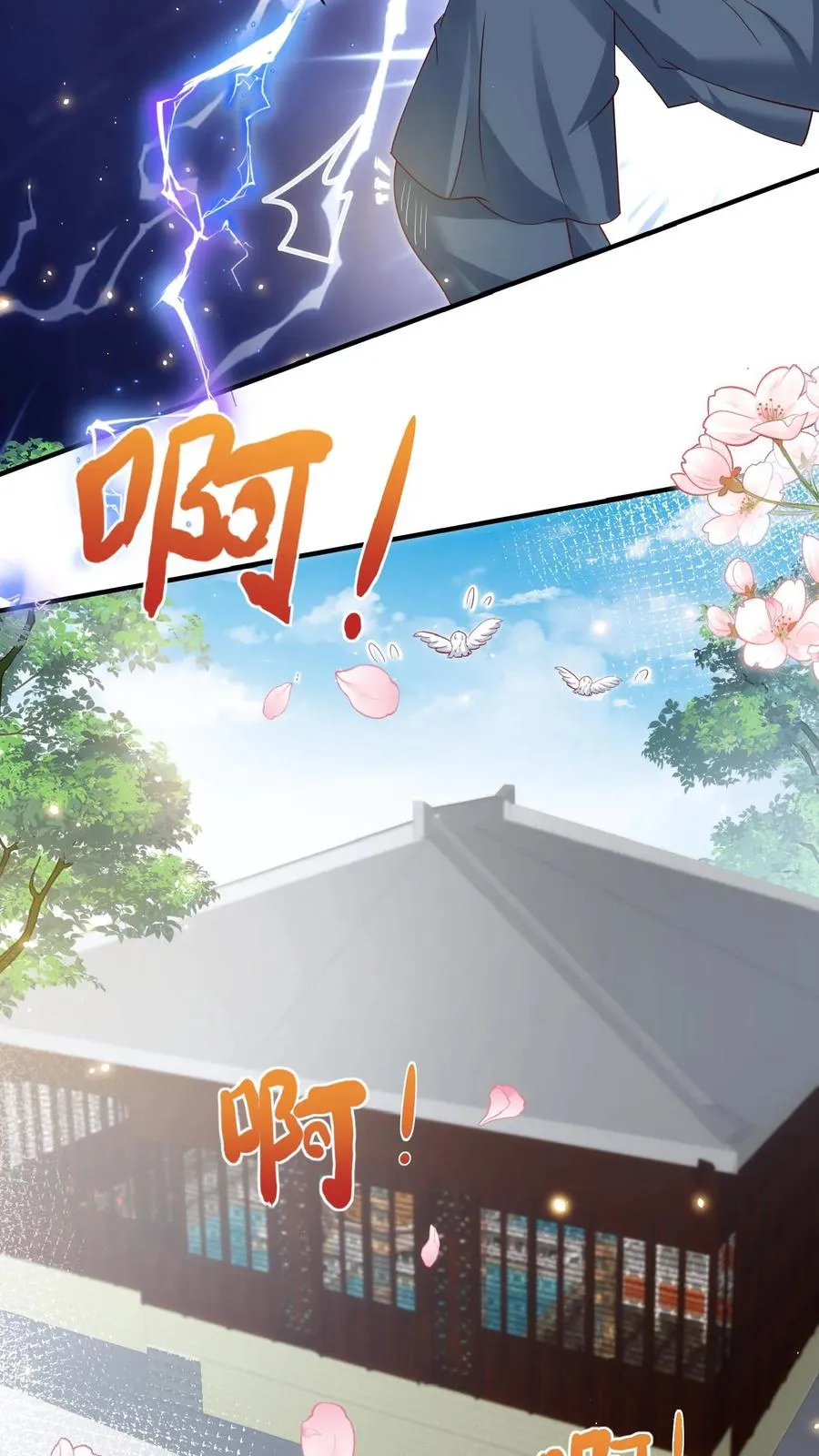 第148话 第一，把掌门哄好15