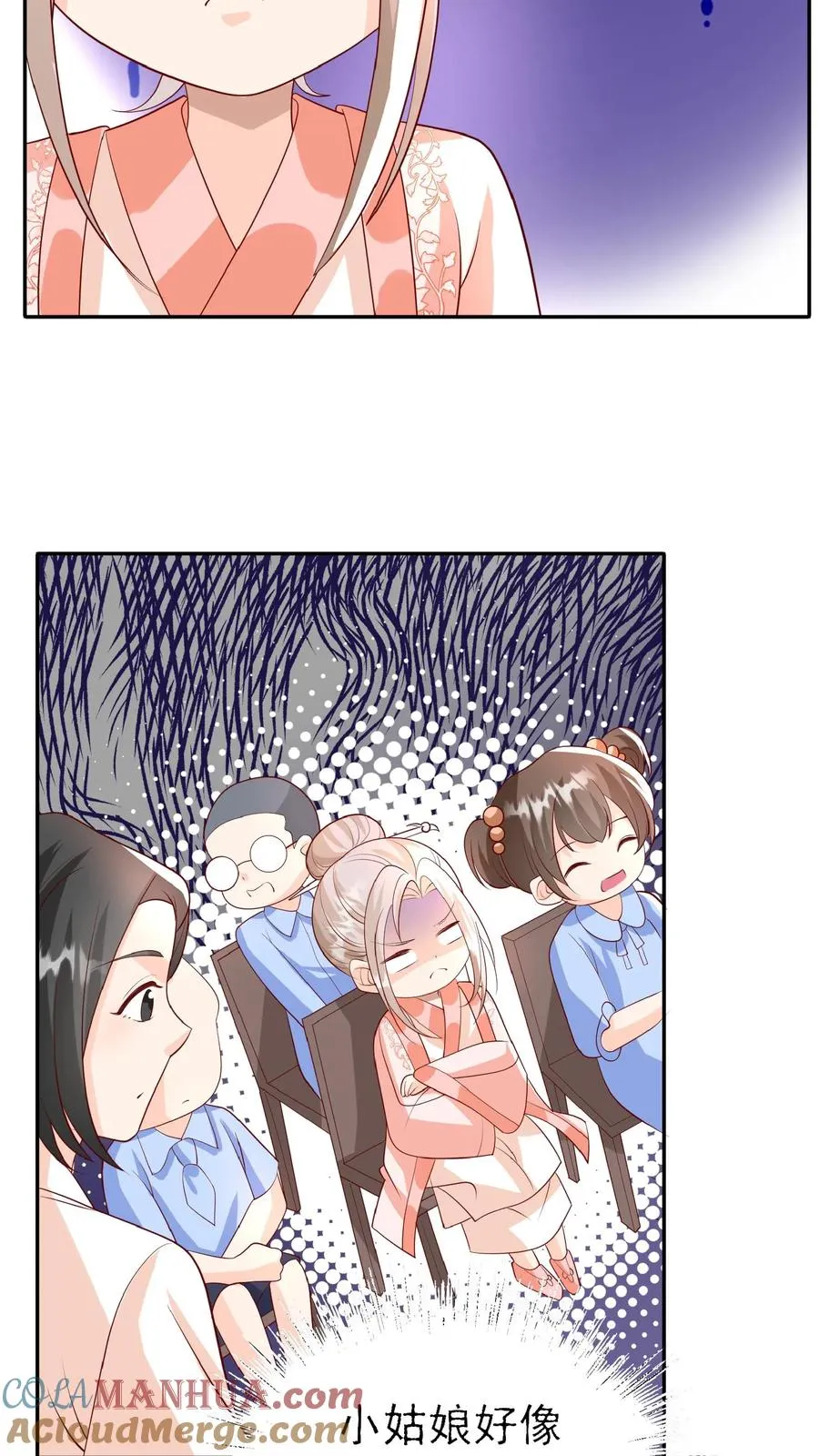 第52话 幼儿园版狂拽柔4