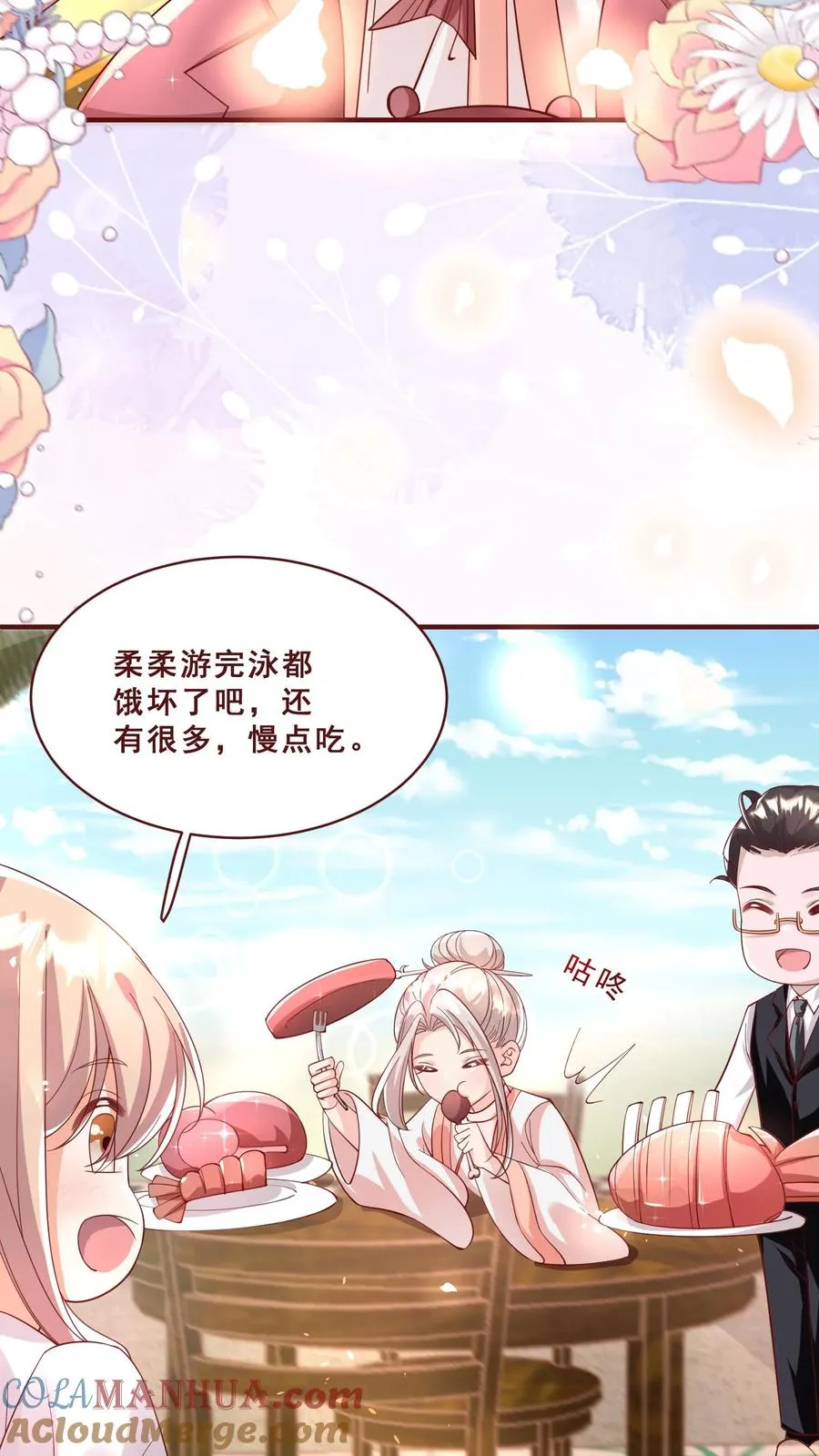 第163话 仇杀2