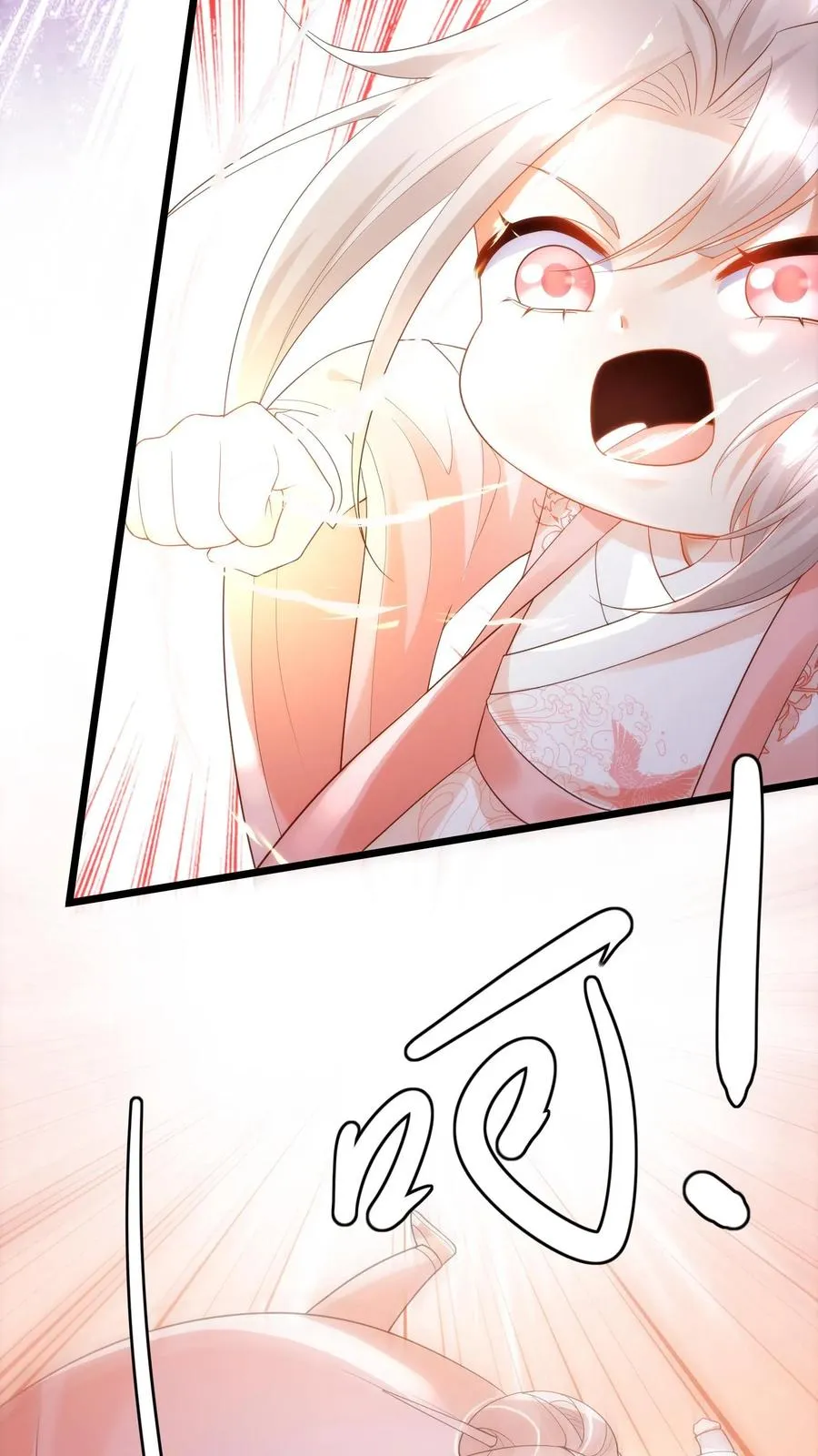第55话 保镖：干！帅爆5