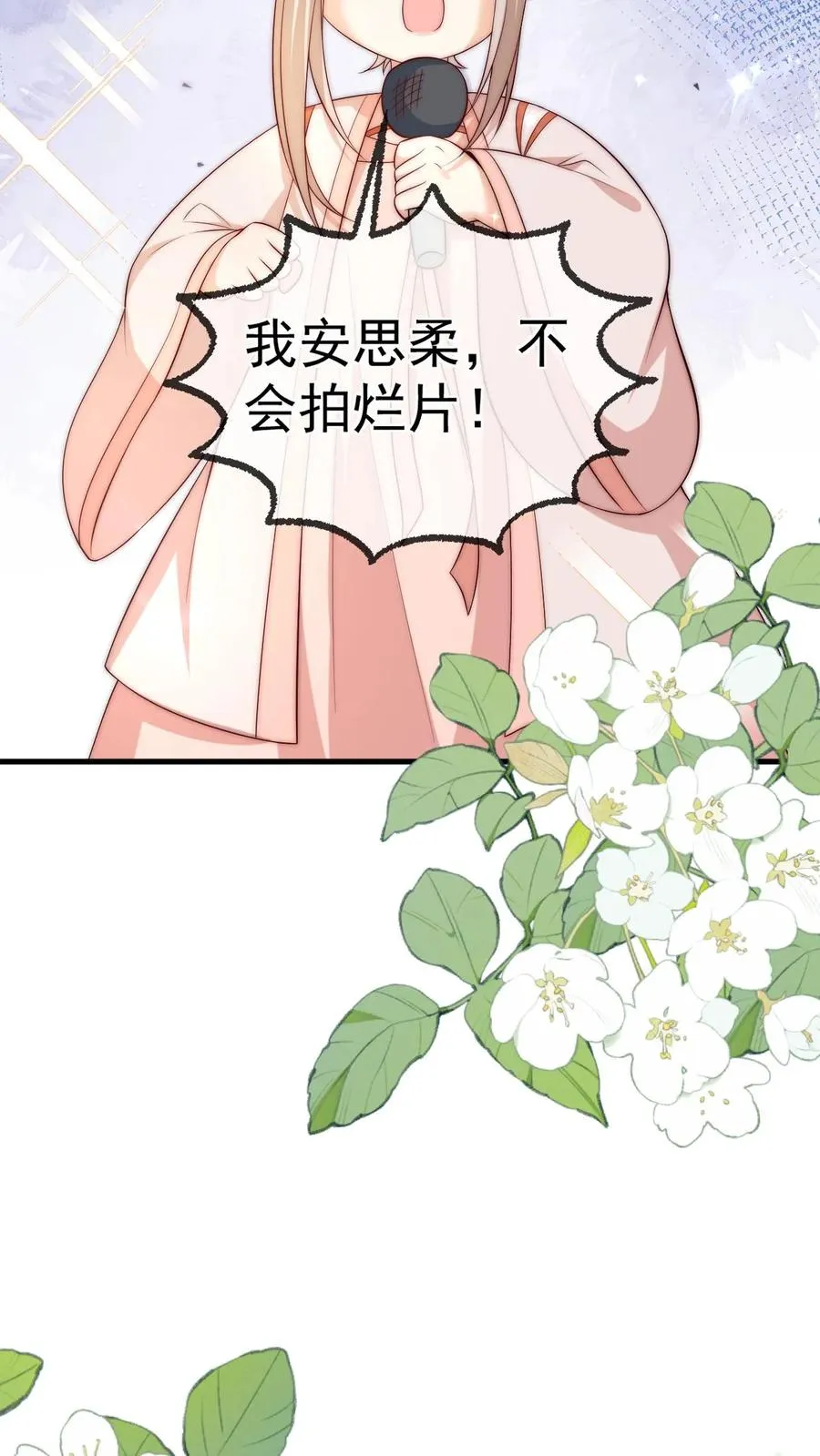 第339话 别以为我小就好欺负27