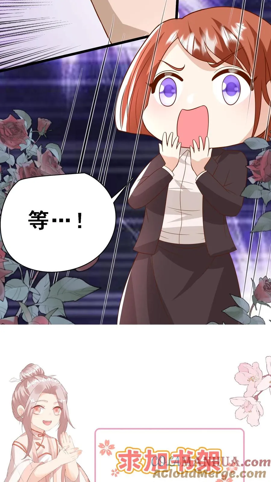 第169话 耄耋老人22
