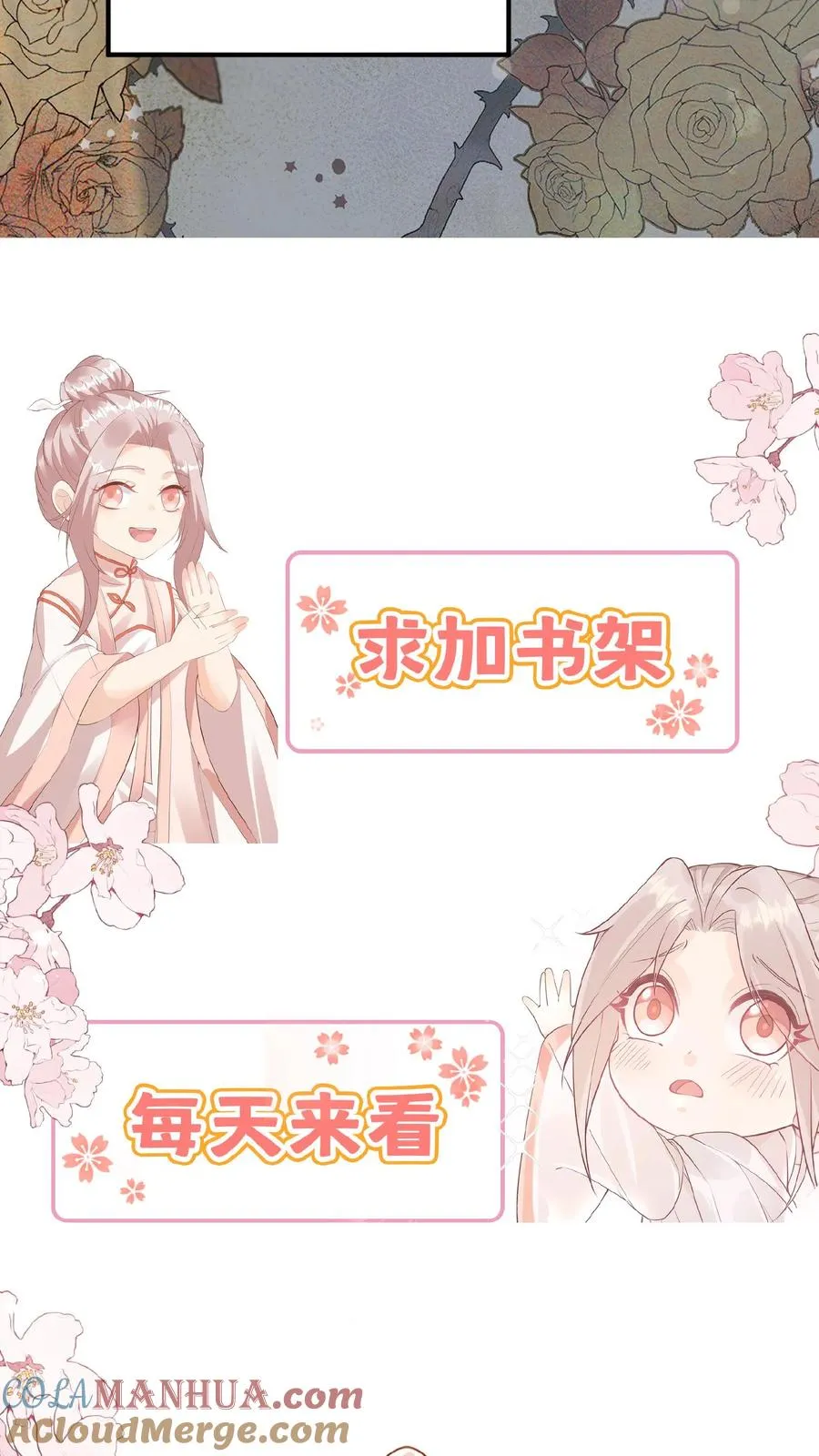 第102话 真是神棍吗28