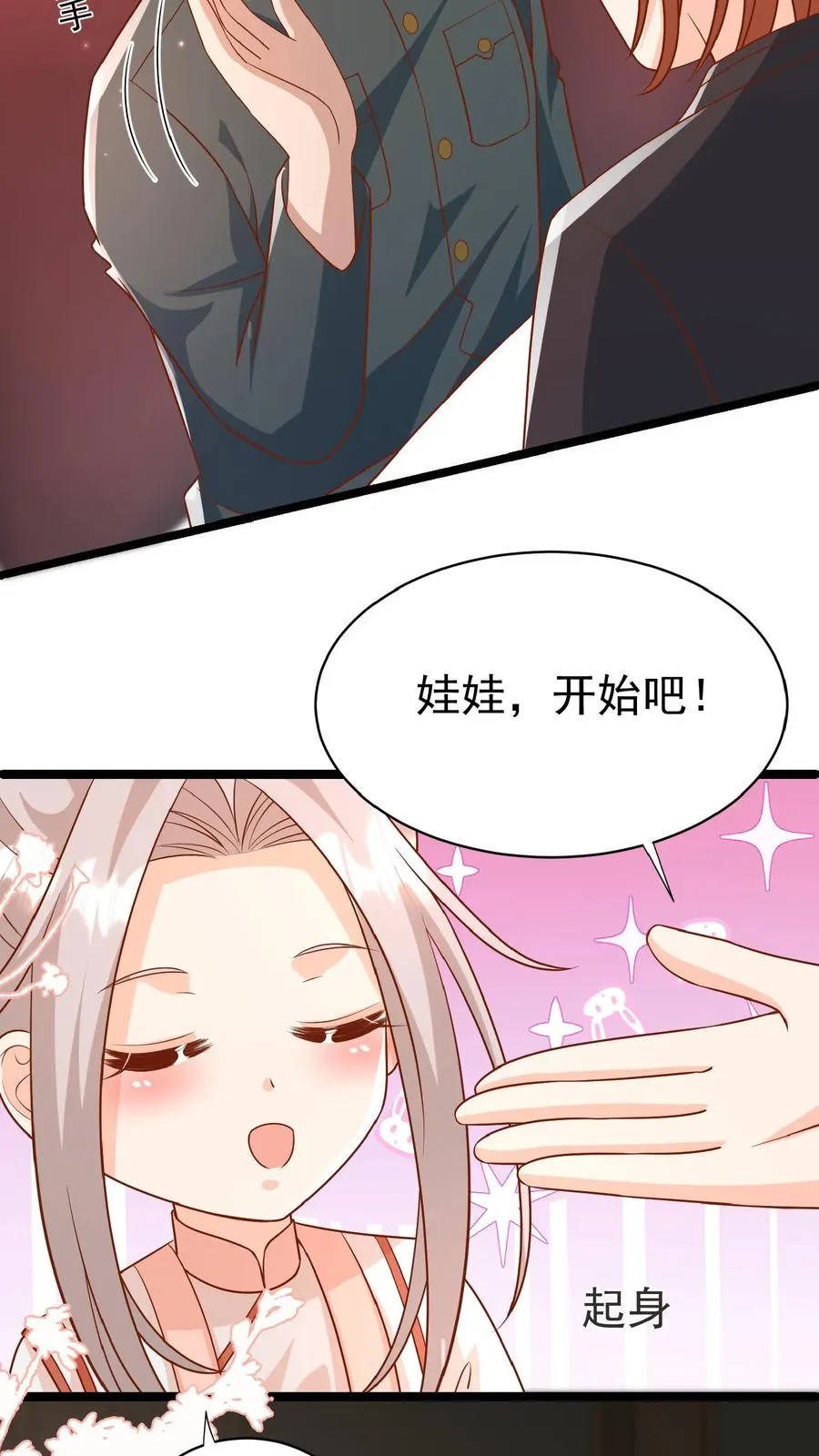 第170话 痛不欲生11