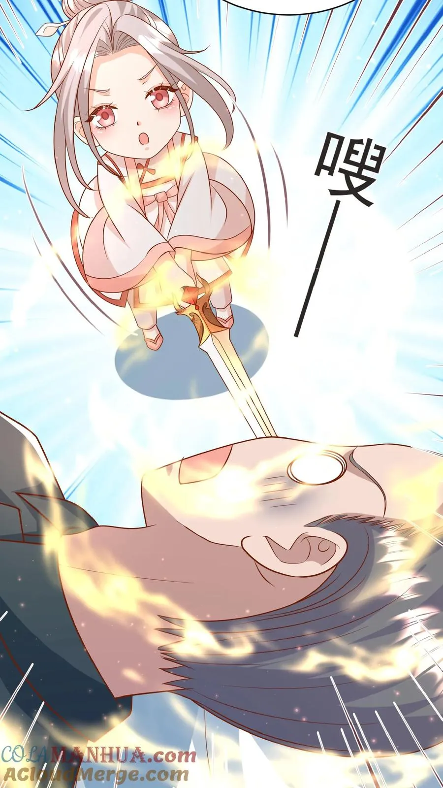 第170话 痛不欲生14